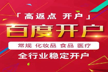 效果显著！SEM托管的三个成功案例
