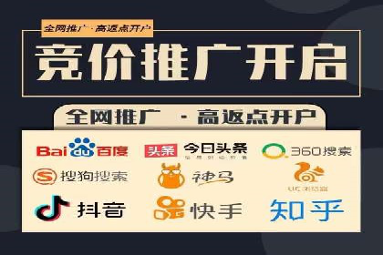 探索竞价推广SEM托管的奥秘——一则行业领先企业的案例