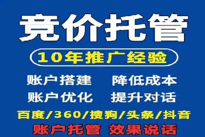 百度广告推广案例：跨平台营销策略