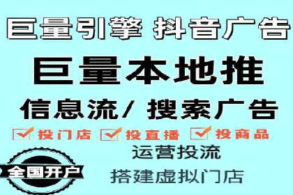 行业标杆案例：百度推广托管优化策略全解析